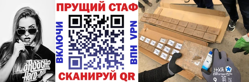 Где купить наркотики Николаевск-на-Амуре МАРИХУАНА Alpha-PVP Меф мяу мяу ГЕРОИН COCAIN