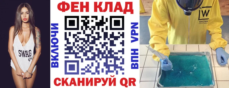 АМФЕТАМИН 97%  Николаевск-на-Амуре 