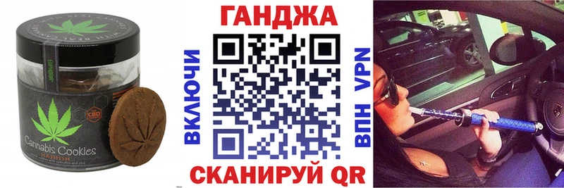 наркошоп  Николаевск-на-Амуре  Cannafood марихуана 
