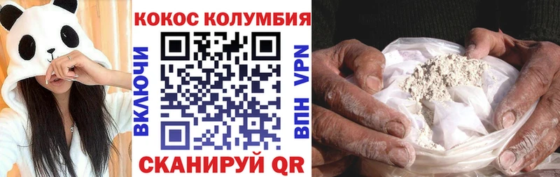 OMG tor  сколько стоит  Николаевск-на-Амуре  Кокаин 98% 