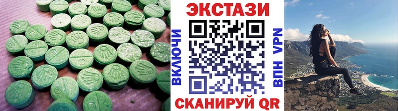 Экстази mix  Николаевск-на-Амуре 