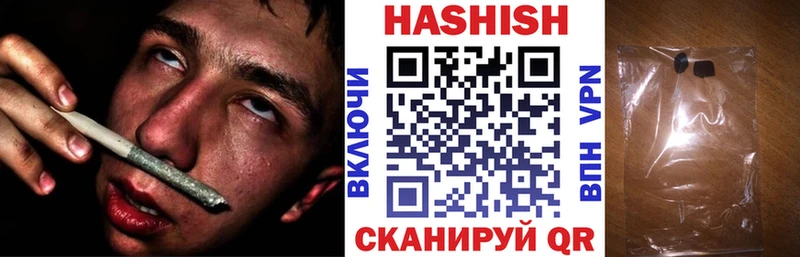 купить наркотики сайты  Николаевск-на-Амуре  ГАШ индика сатива 