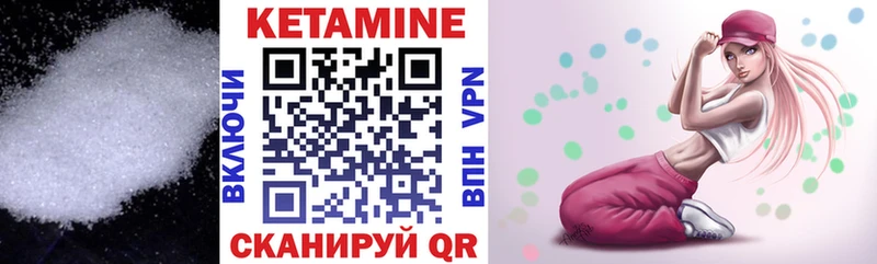 ОМГ ОМГ как зайти  Николаевск-на-Амуре  Кетамин VHQ 