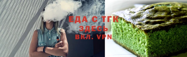 каннабис Лиски