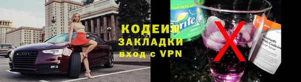 прущая мука Лабытнанги