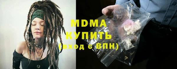 сатива Ладушкин