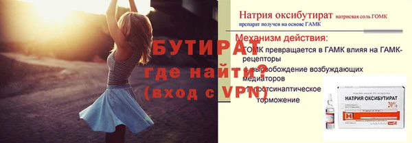 винт Лихославль