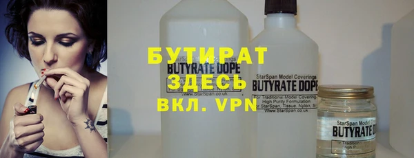 тгк Лагань