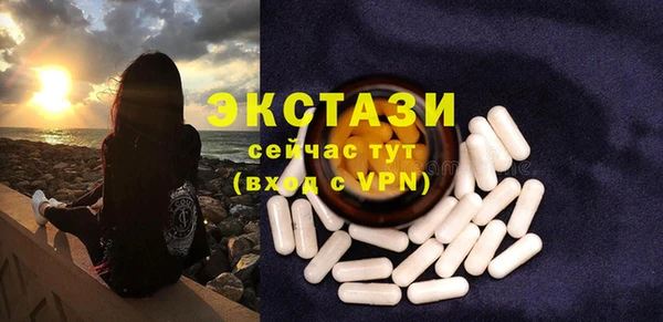 прущие крисы Куйбышев