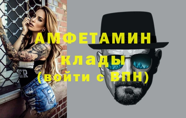 прущий лед Анжеро-Судженск