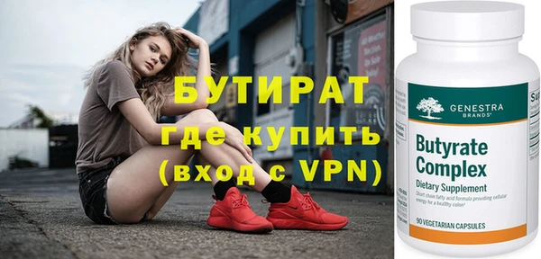 тгк Лагань