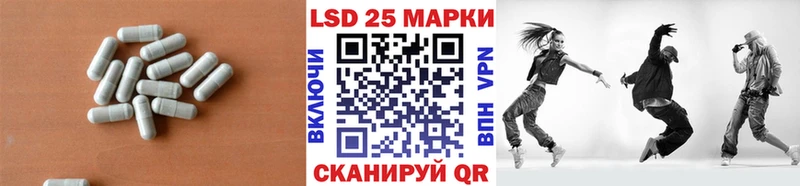 LSD-25 экстази кислота  Николаевск-на-Амуре 