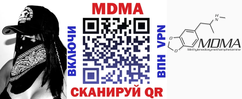 наркота  Николаевск-на-Амуре  МДМА Molly 