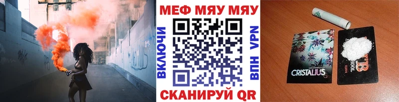 Меф мука  Николаевск-на-Амуре 