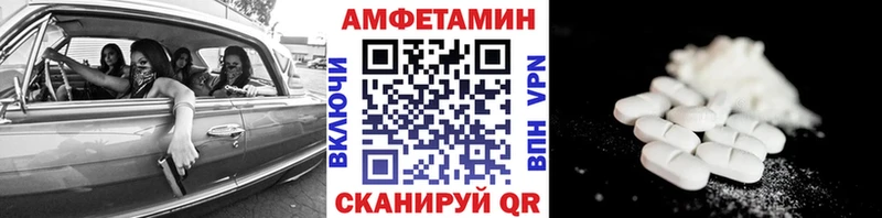 купить наркотик  Николаевск-на-Амуре  Метамфетамин мет 