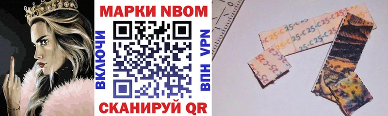 как найти наркотики  Николаевск-на-Амуре  Марки NBOMe 1,5мг 
