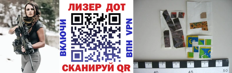 Марки NBOMe 1,5мг Николаевск-на-Амуре