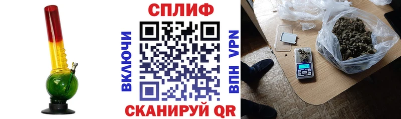 Конопля LSD WEED  Николаевск-на-Амуре 